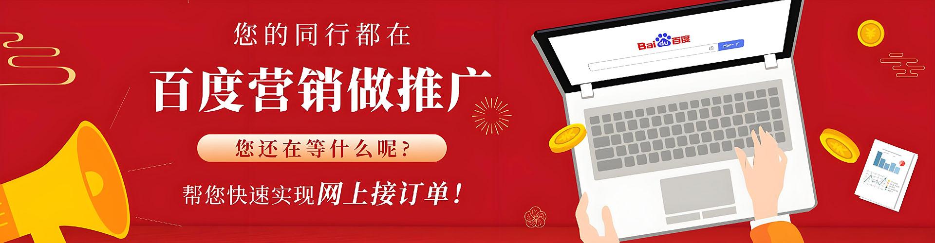 博山信息流广告